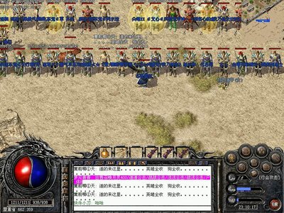 重温经典传奇，感受热血沸腾的战斗，与兄弟一起再征沙场！