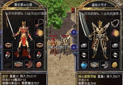 传奇再续，金币狂送，加入我们，缔造你的传奇篇章！