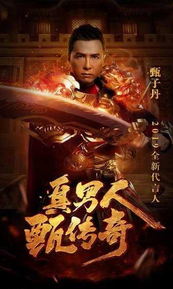 随着等级提升，更多华丽技能待你解锁，快来体验